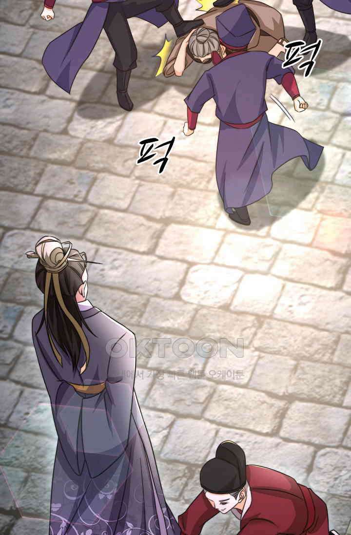 저승라이브: 감히 시청할 수 있으면 해봐! 38화 4