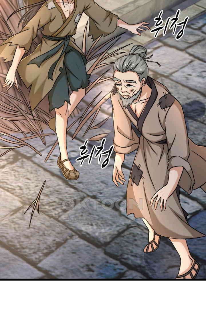 저승라이브: 감히 시청할 수 있으면 해봐! 38화 9