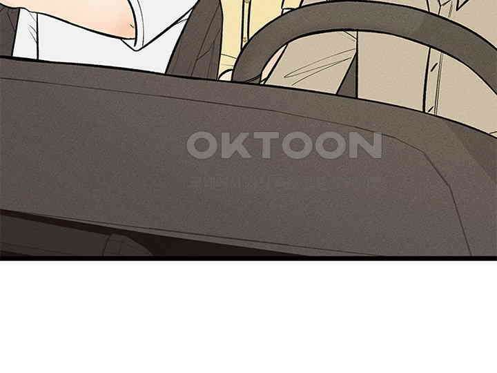 남이 하는 연애사 32화 27