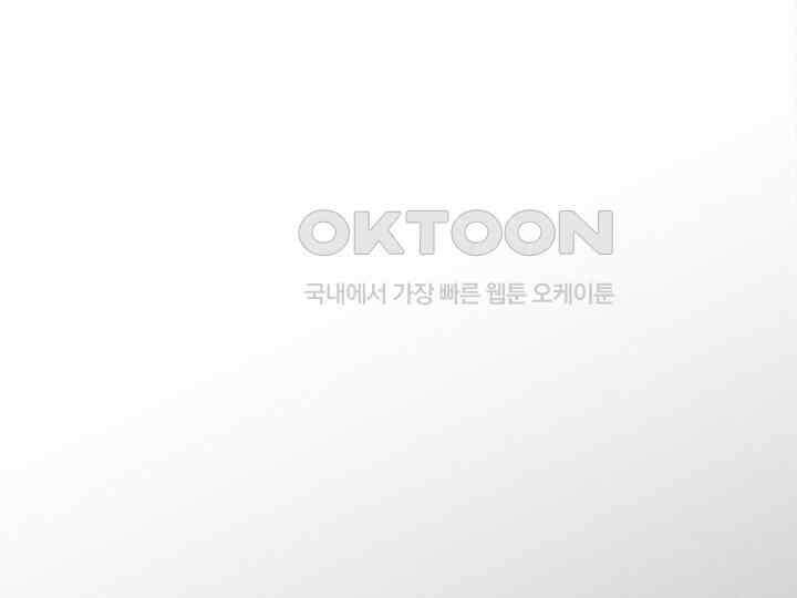 남이 하는 연애사 34화 26