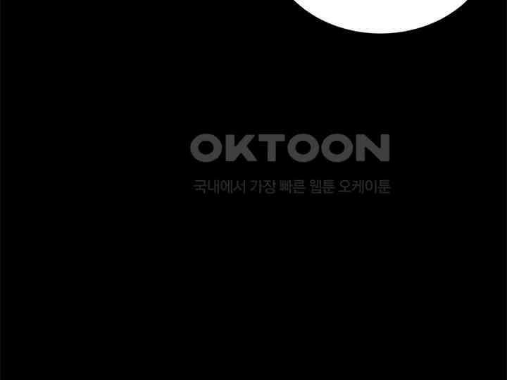 남이 하는 연애사 34화 36