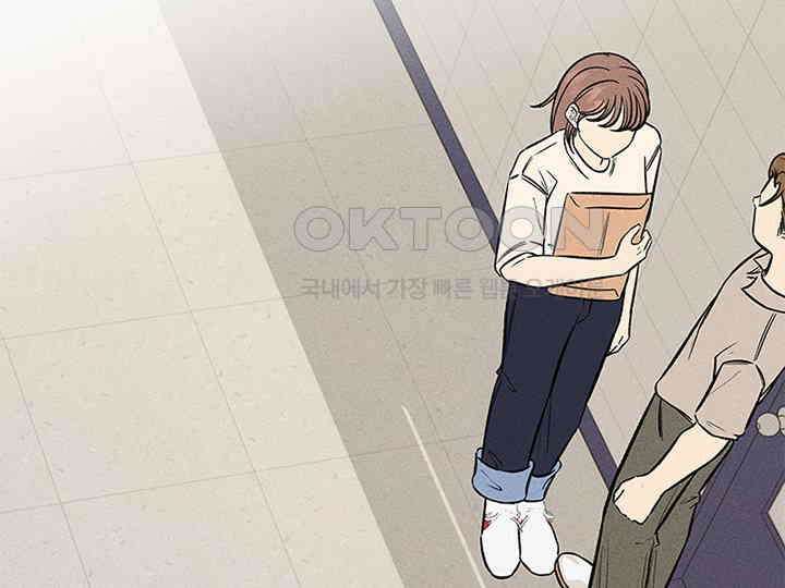 남이 하는 연애사 34화 76
