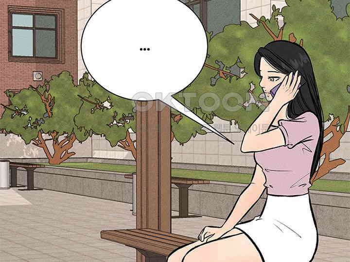 남이 하는 연애사 34화 143