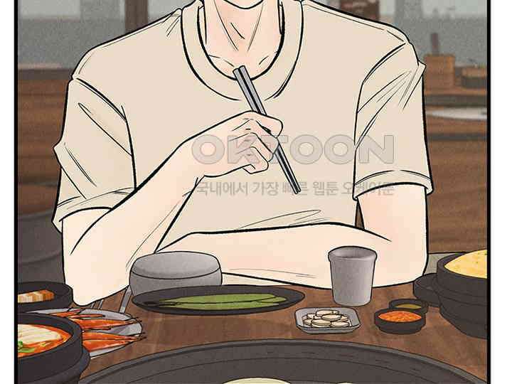 남이 하는 연애사 40화 8