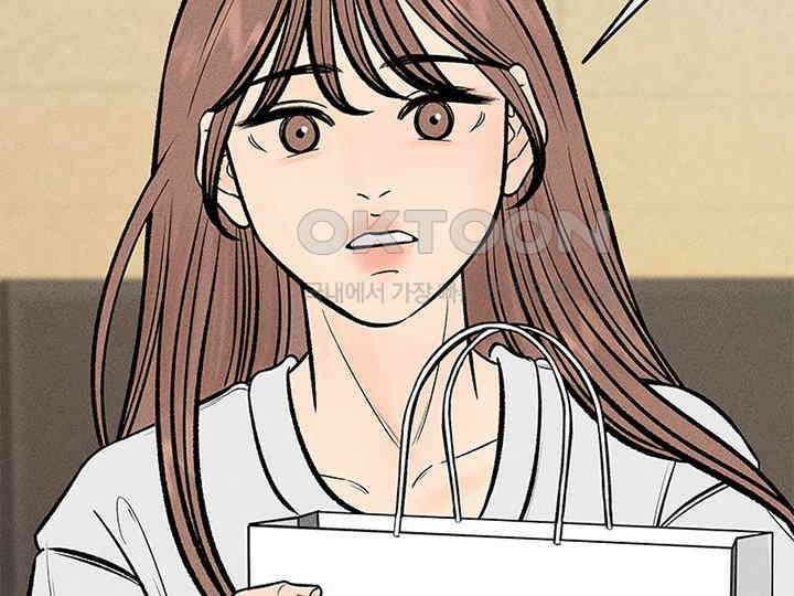 남이 하는 연애사 40화 21