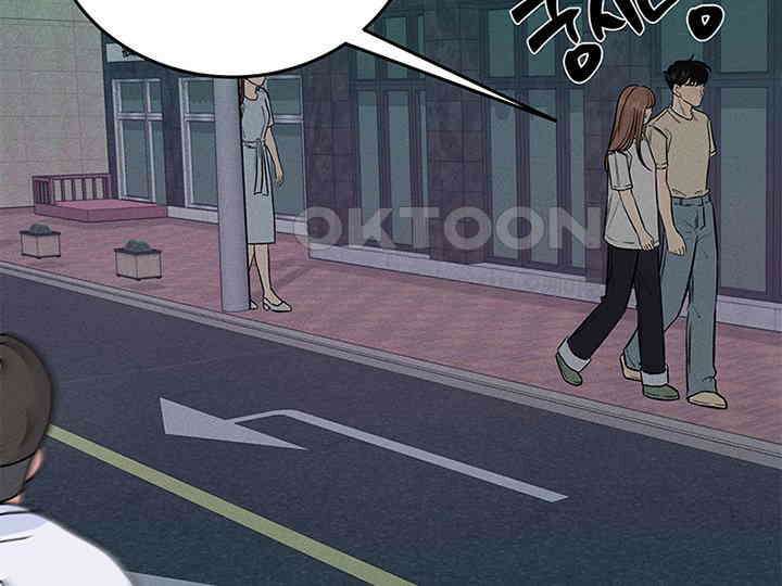 남이 하는 연애사 40화 37