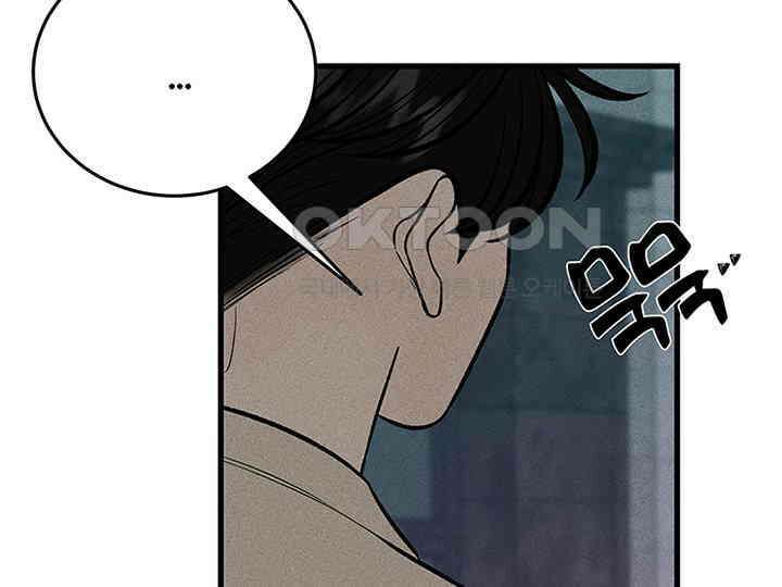 남이 하는 연애사 40화 41