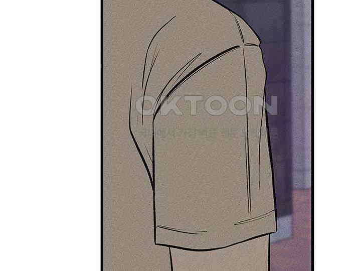 남이 하는 연애사 40화 42