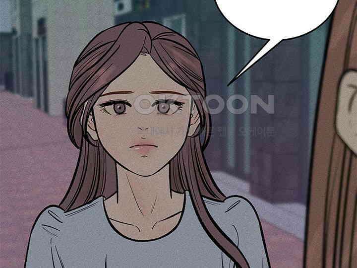 남이 하는 연애사 40화 53