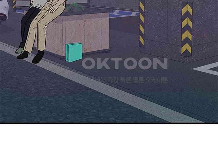 남이 하는 연애사 40화 58