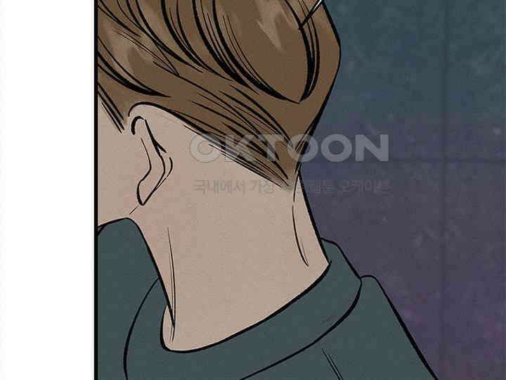 남이 하는 연애사 40화 68
