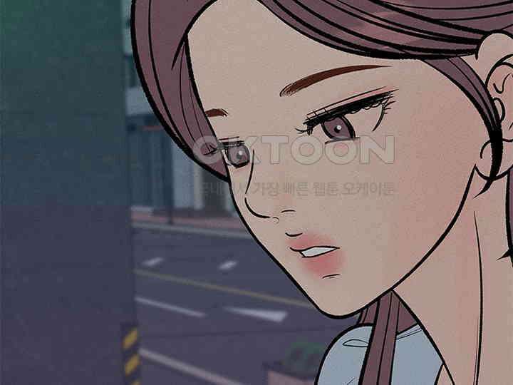 남이 하는 연애사 40화 73