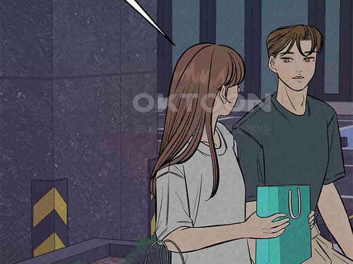 남이 하는 연애사 40화 79