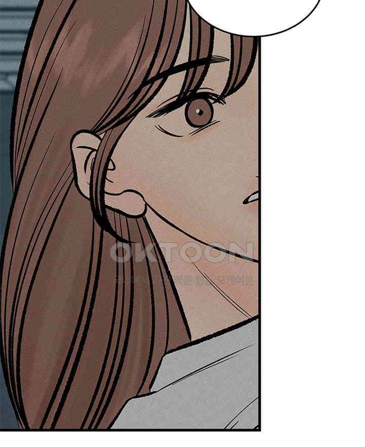 남이 하는 연애사 40화 90