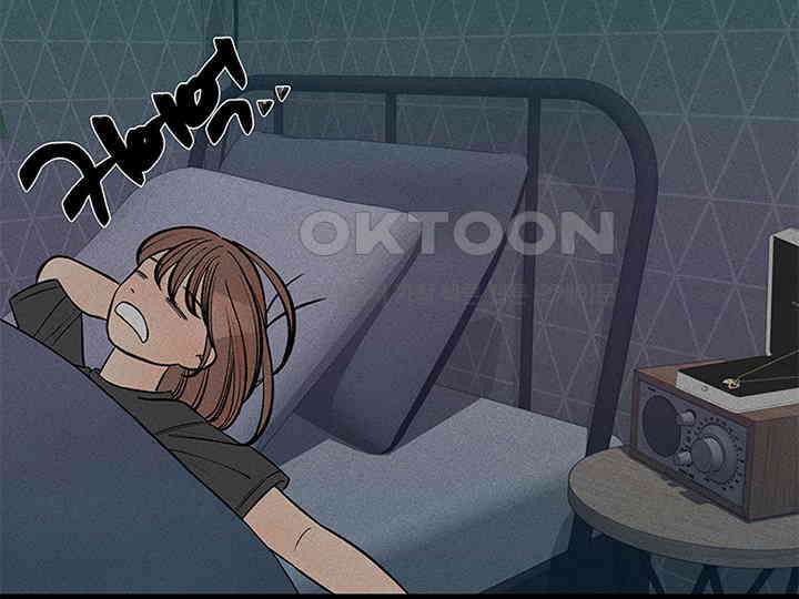 남이 하는 연애사 40화 116