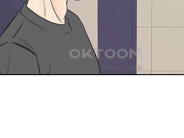 남이 하는 연애사 42화 15