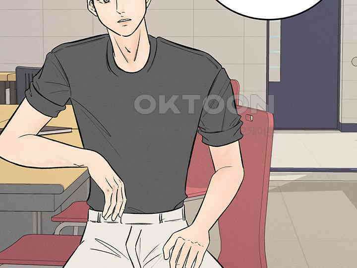 남이 하는 연애사 42화 27