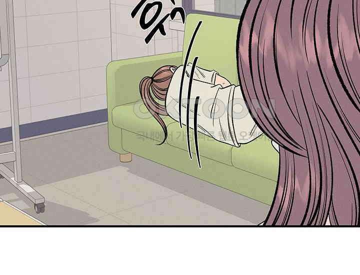남이 하는 연애사 42화 58