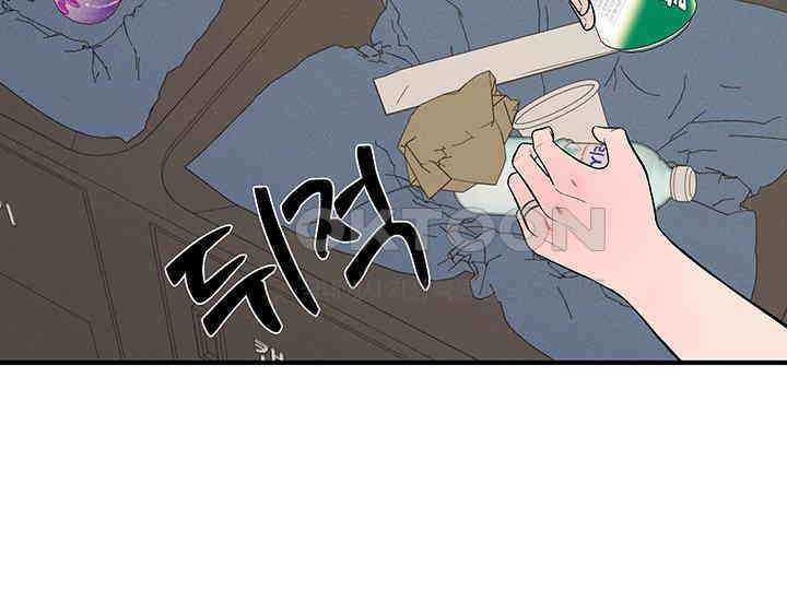 남이 하는 연애사 42화 64