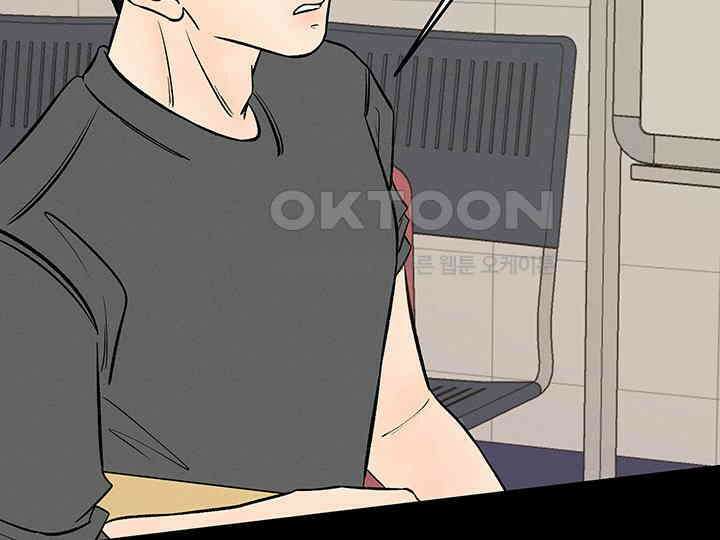 남이 하는 연애사 42화 138