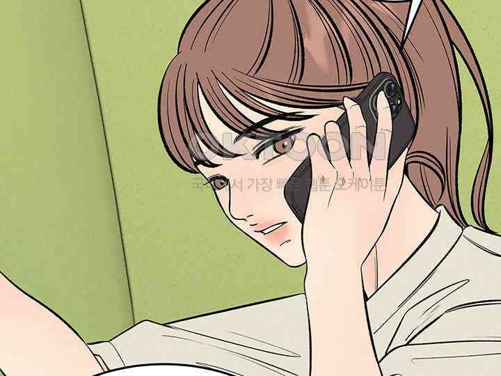 남이 하는 연애사 42화 148