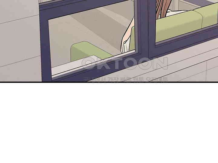 남이 하는 연애사 42화 158