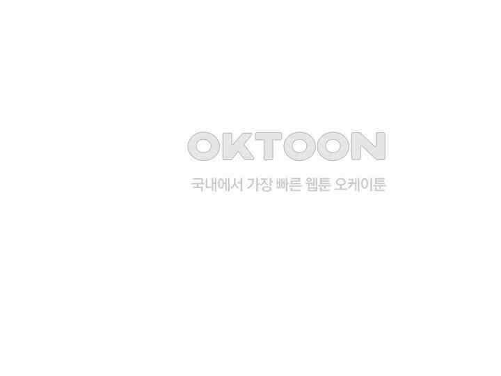 남이 하는 연애사 42화 162