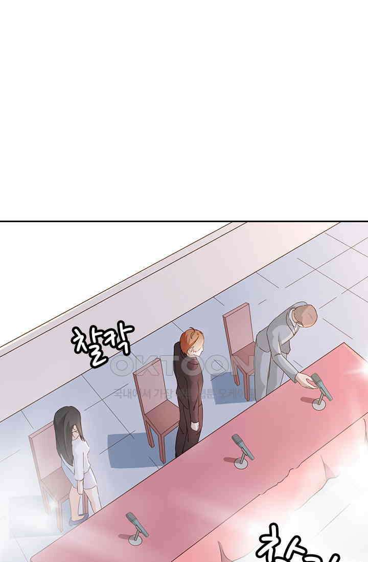 다시 돌아온 복수 33화 1