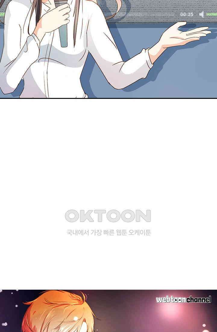 다시 돌아온 복수 33화 4