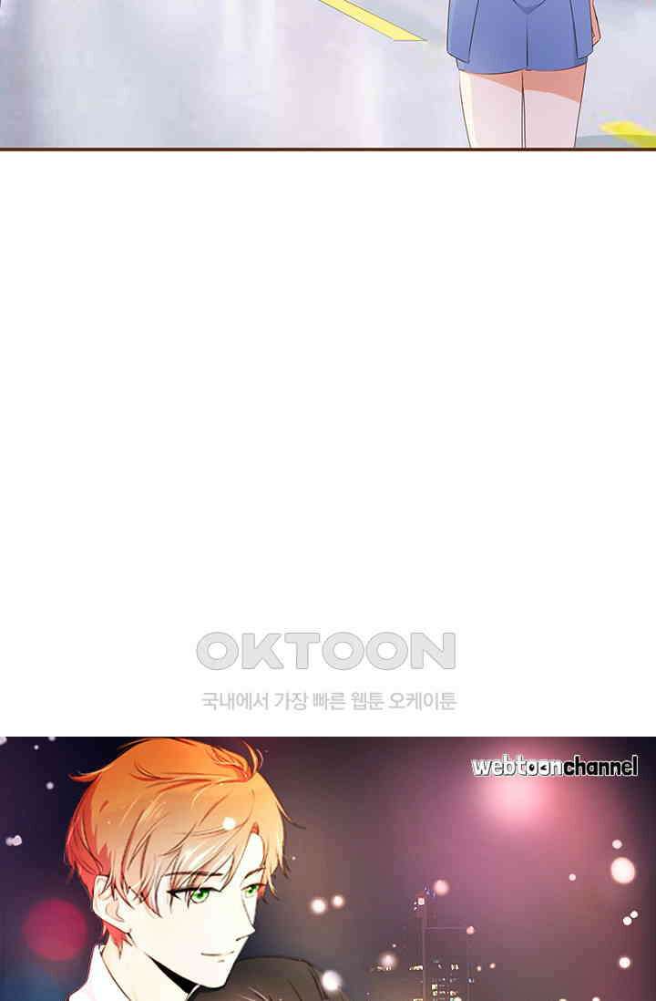 다시 돌아온 복수 39화 4