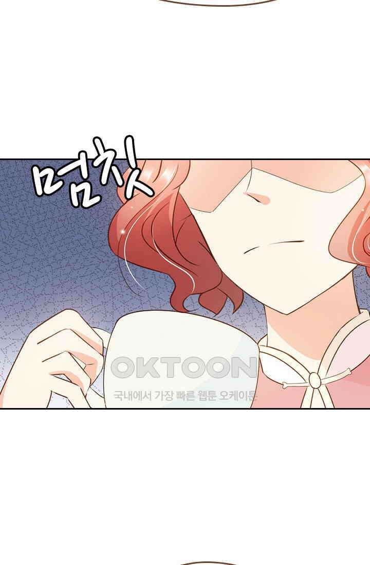 다시 돌아온 복수 44화 36