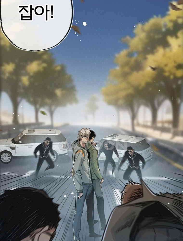 이클립스: 시스템 농사꾼 14화 7