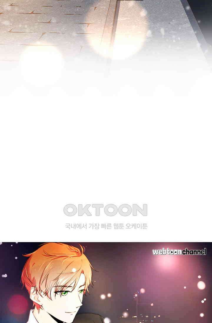 다시 돌아온 복수 65화 5