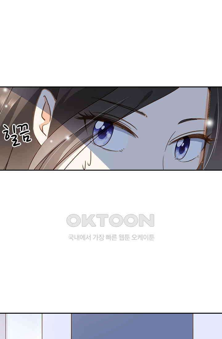 다시 돌아온 복수 65화 9
