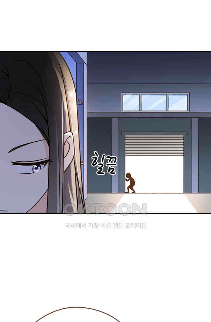 다시 돌아온 복수 79화 7