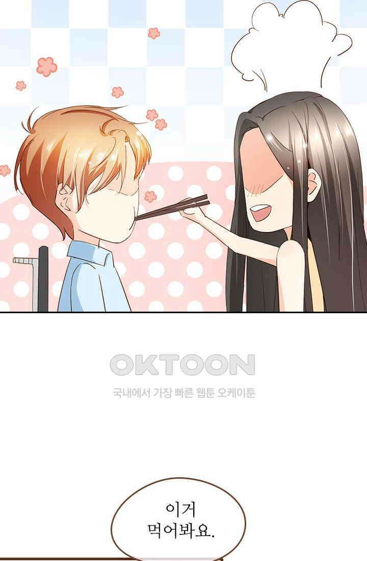 다시 돌아온 복수 90화 3
