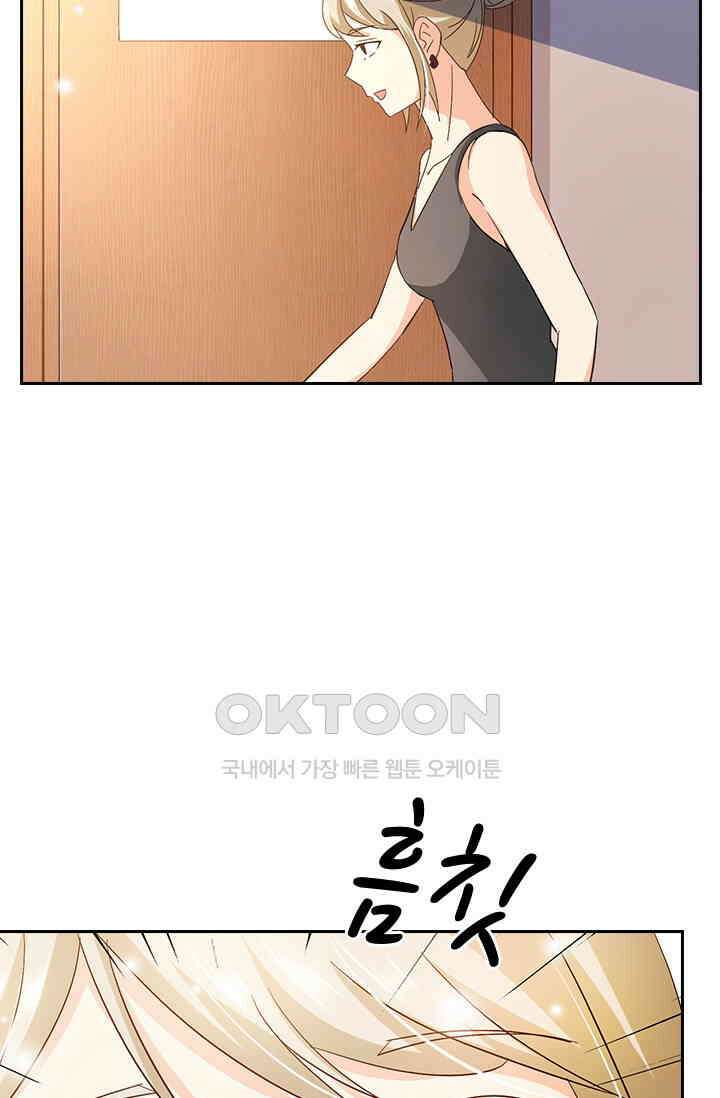 다시 돌아온 복수 90화 8