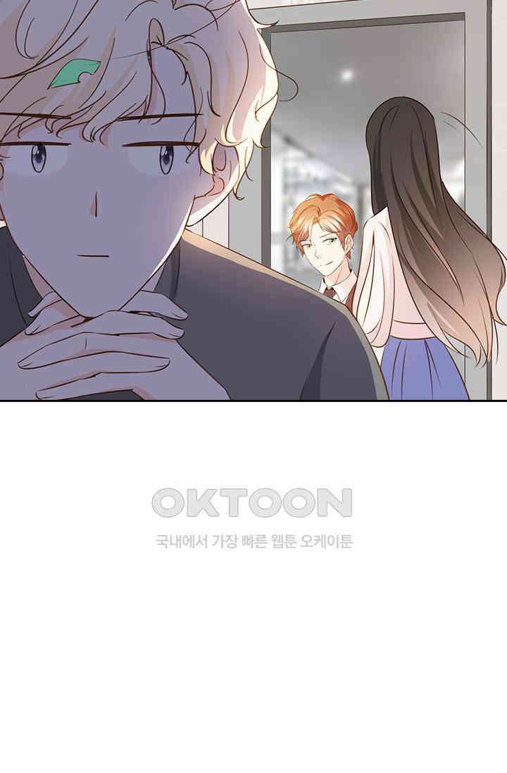 다시 돌아온 복수 95화 4