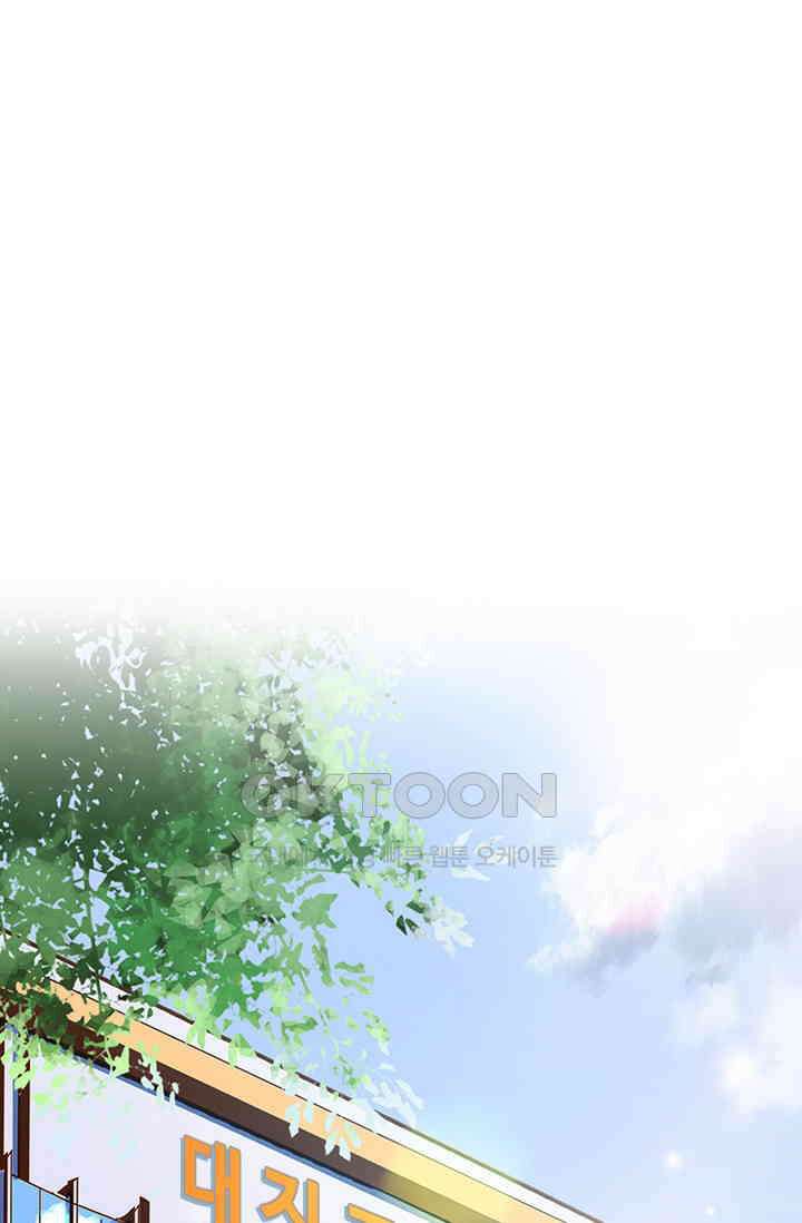 다시 돌아온 복수 101화 1