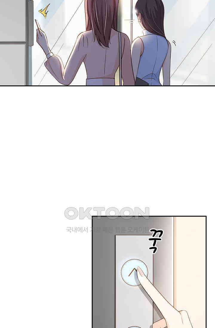 다시 돌아온 복수 101화 9