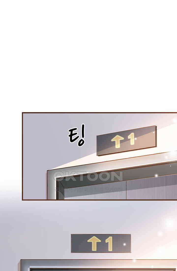 다시 돌아온 복수 107화 2