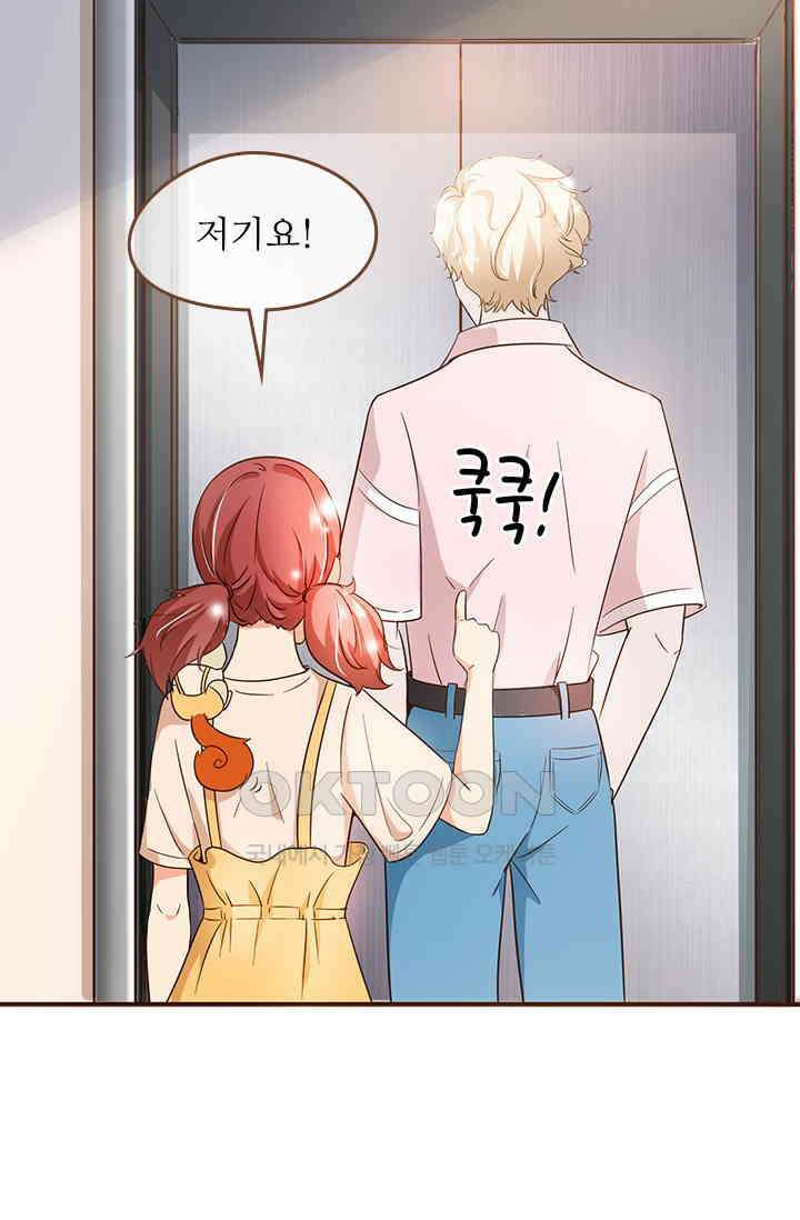 다시 돌아온 복수 107화 3