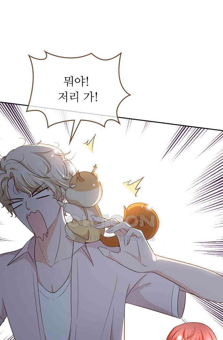 다시 돌아온 복수 107화 8
