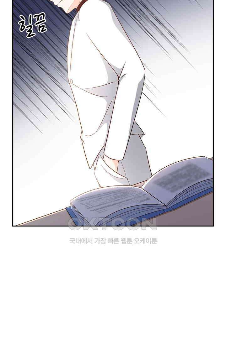 다시 돌아온 복수 112화 7