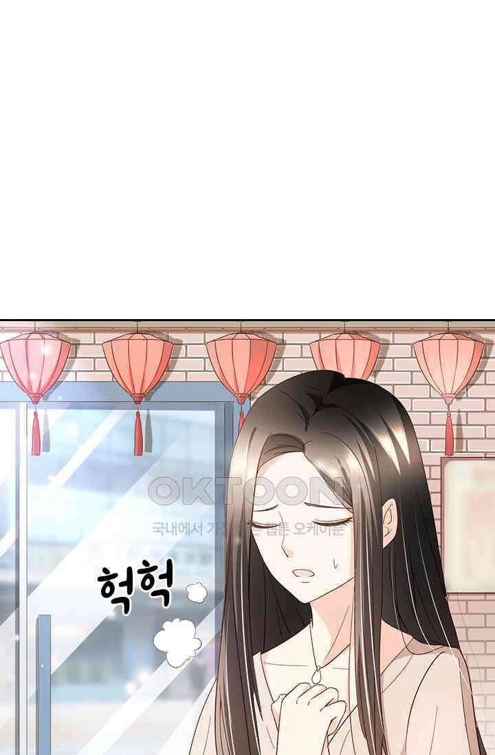 다시 돌아온 복수 112화 10