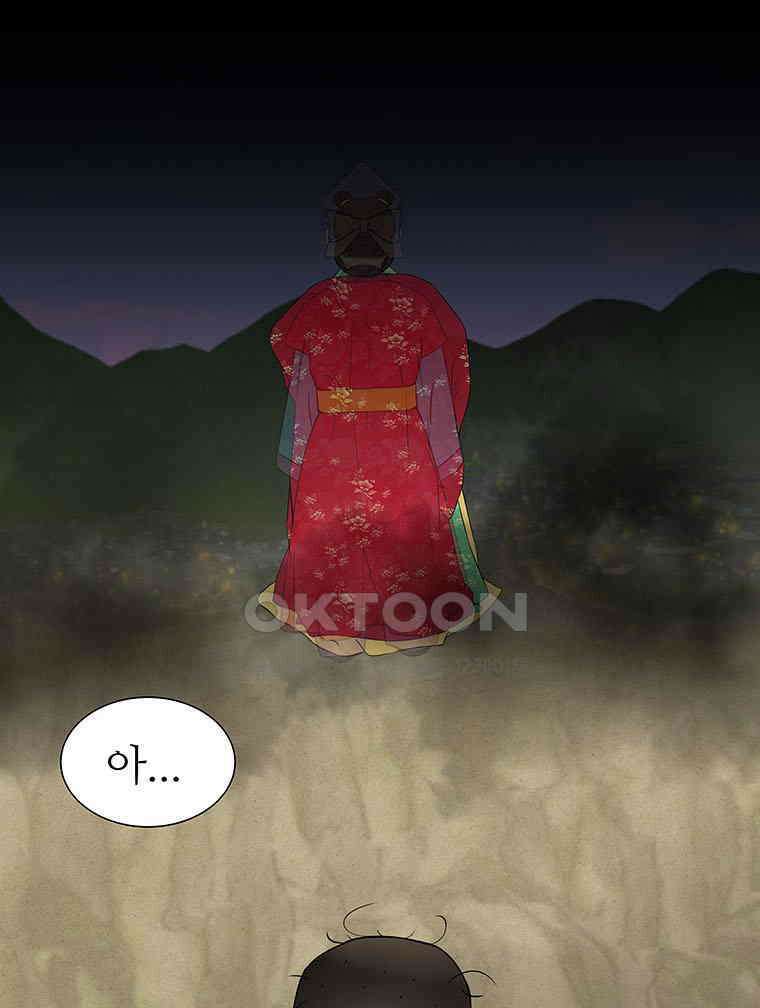 바리공주 308화． 윤회 - 아귀도 二 8