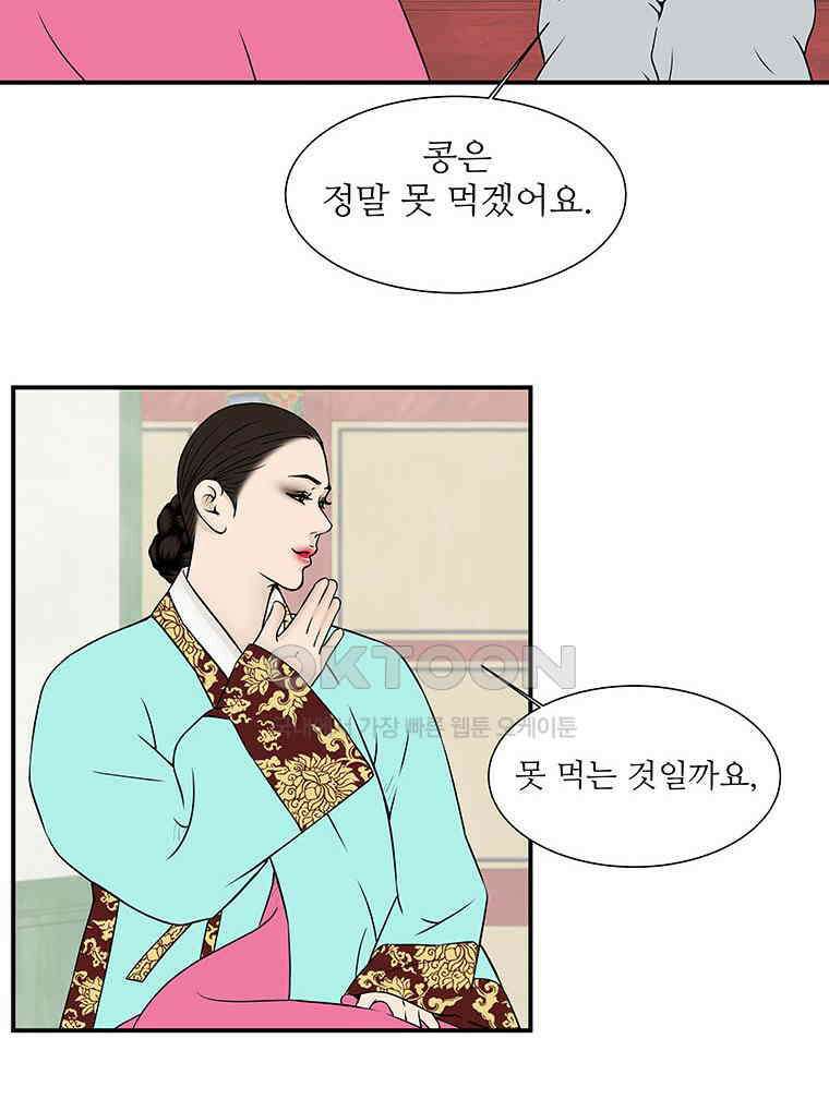 바리공주 308화． 윤회 - 아귀도 二 13
