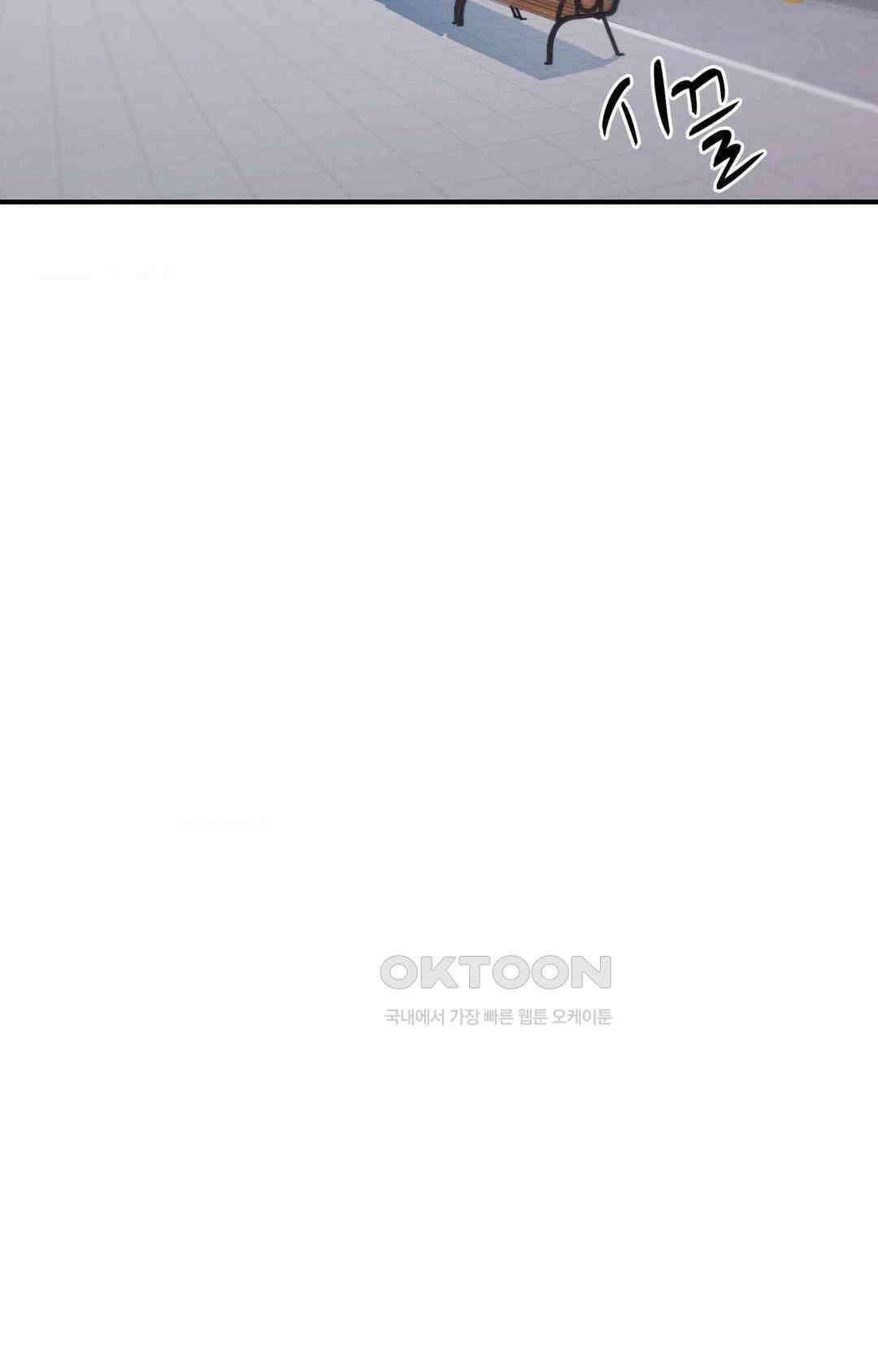 세커플 심야 버스에서 3