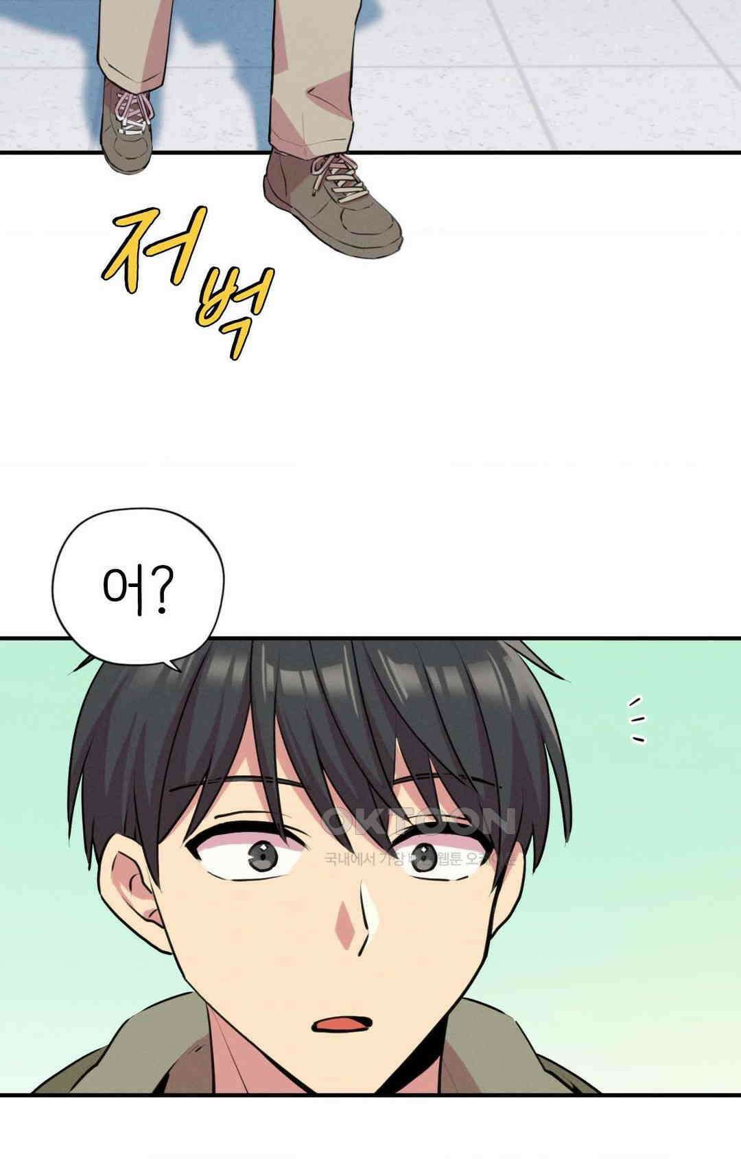 세커플 심야 버스에서 5