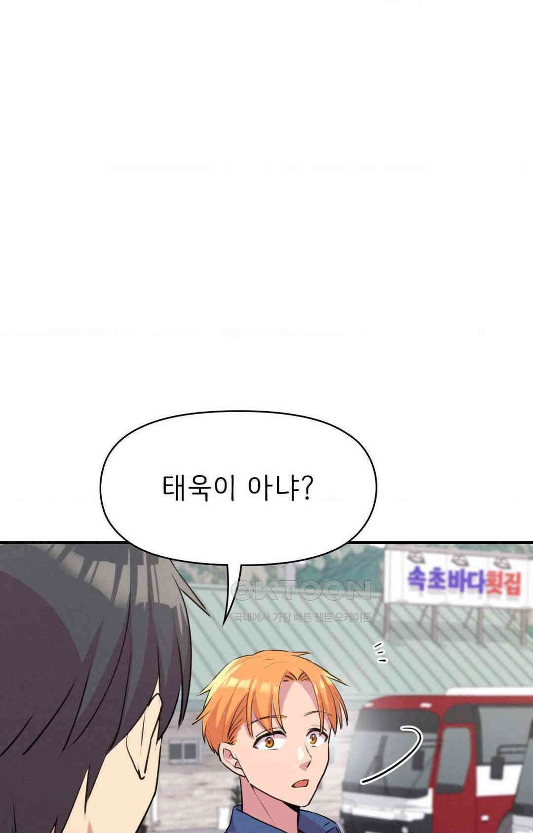 세커플 심야 버스에서 6